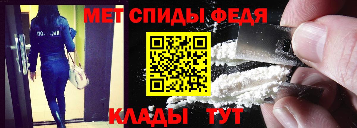 Амфетамин 98% Бахчисарай