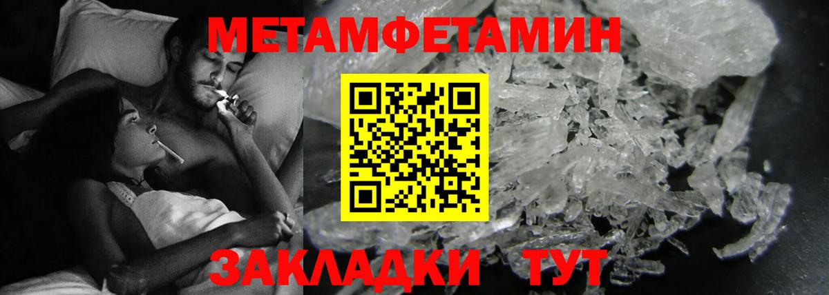 Амфетамин Premium Бахчисарай