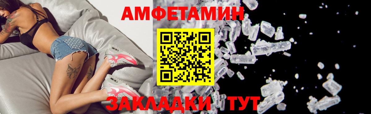 АМФЕТАМИН 98%  АМФЕТАМИН  Бахчисарай  Вход с VPN 