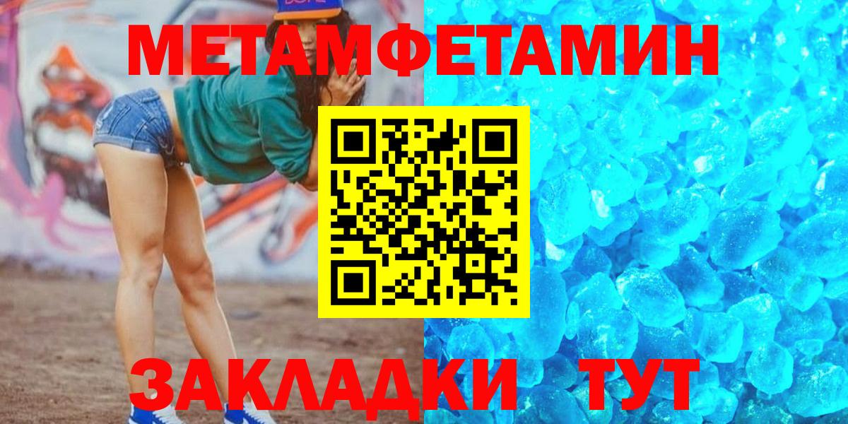 АМФ  Амфетамин  Амфетамин VHQ  Бахчисарай 