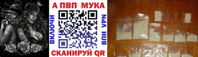 A PVP Crystall Бахчисарай
