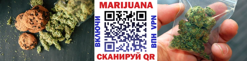 Печенье с ТГК марихуана  Бахчисарай 
