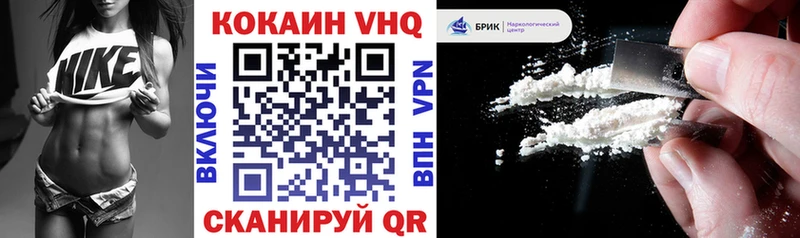 КОКАИН Боливия Бахчисарай