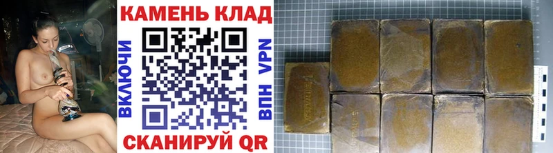 ГАШ Cannabis  наркотики  Бахчисарай 