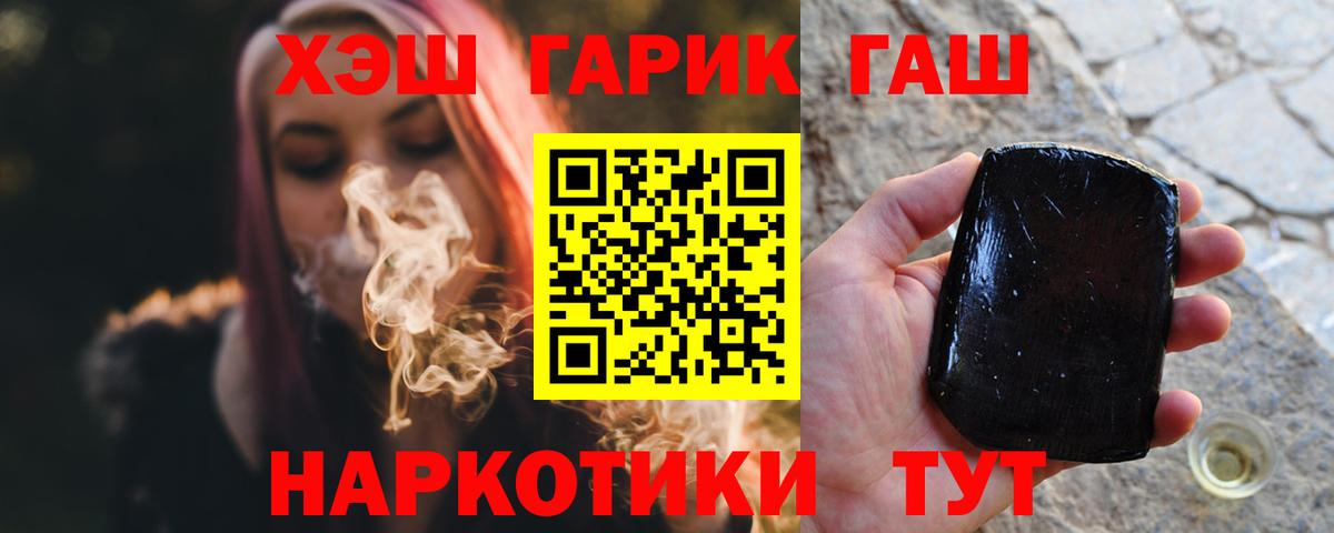 ГАШИШ убойный  Бахчисарай  ГАШ  Гашиш AMNESIA HAZE 