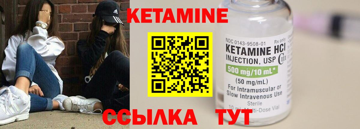 нарко площадка официальный сайт  Бахчисарай  Кетамин ketamine 