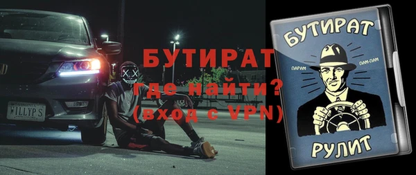 дурь Куйбышев