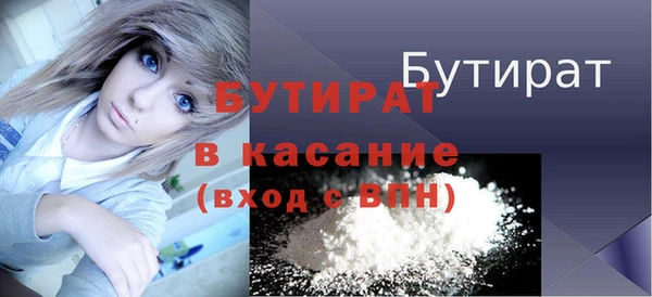 дурь Куйбышев