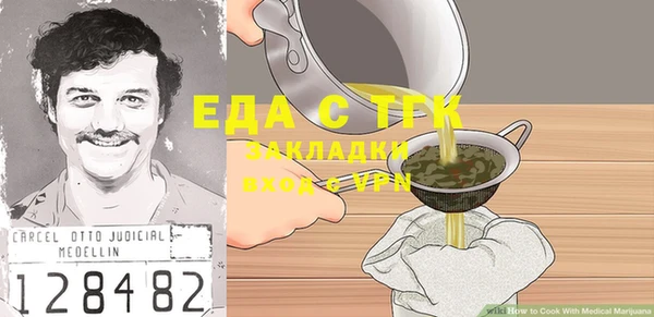 каннабис Лабытнанги