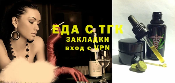 метамфетамин Усолье-Сибирское