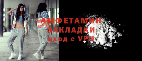 скорость mdpv Кулебаки