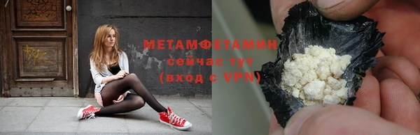 каннабис Лабытнанги