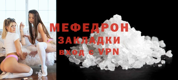 стаф Кукмор