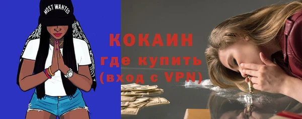 MESCALINE Ладушкин