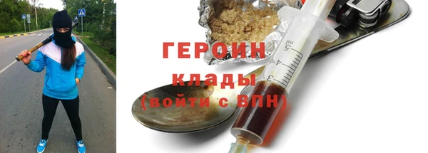 дурь Куйбышев