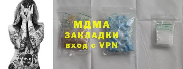 кокаин перу Лагань