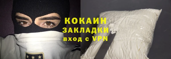 кокаин перу Лагань