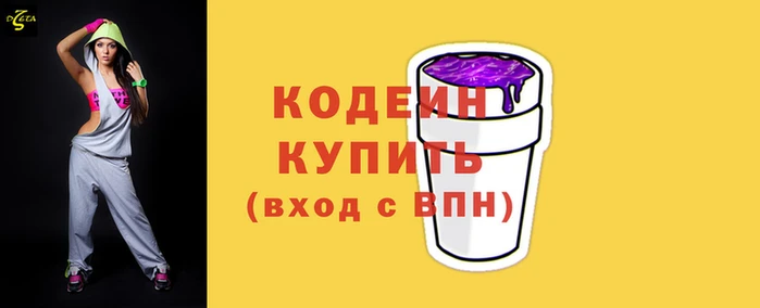 дурь Куйбышев