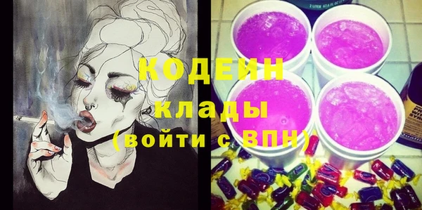спайс Чердынь