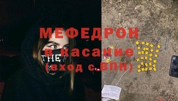 MESCALINE Ладушкин