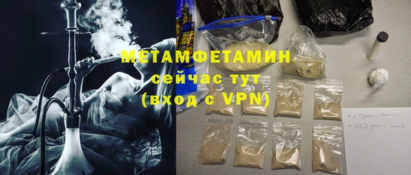 гашик Пересвет