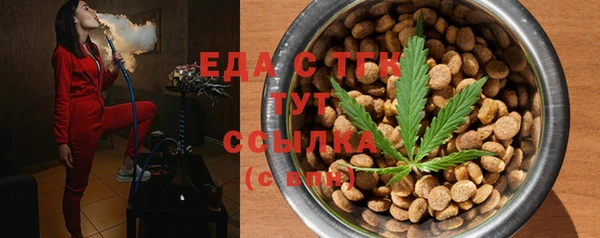MESCALINE Ладушкин
