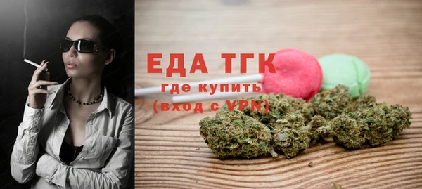 синтетический гашиш Костерёво