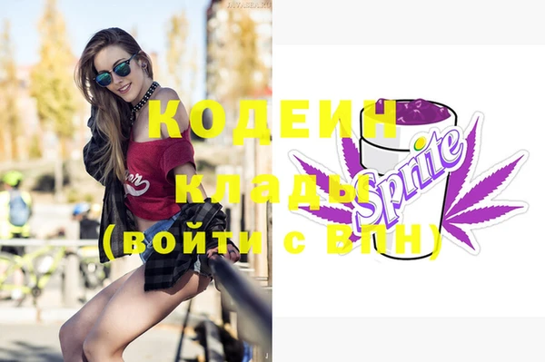 дурь Куйбышев