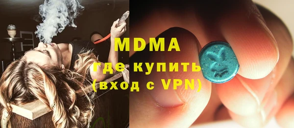 MDMA Premium VHQ Коряжма