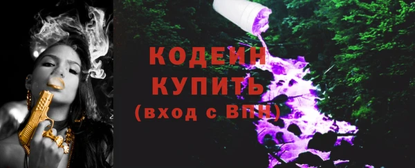MESCALINE Ладушкин
