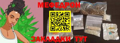 марихуана Апрелевка