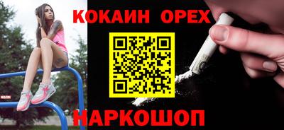 синтетический гашиш Апшеронск
