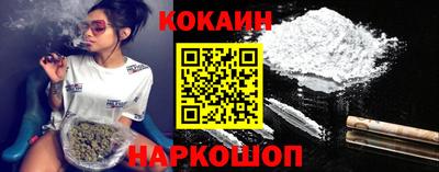 синтетический гашиш Апшеронск