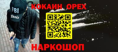 MDMA Premium VHQ Апшеронск