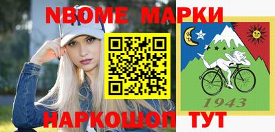 синтетический гашиш Апшеронск