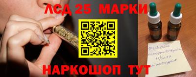 синтетический гашиш Апшеронск