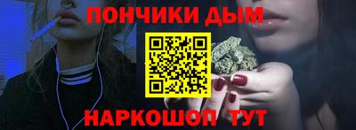 марихуана Апрелевка