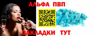 синтетический гашиш Апшеронск