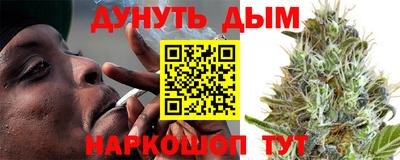 каннабис Аргун