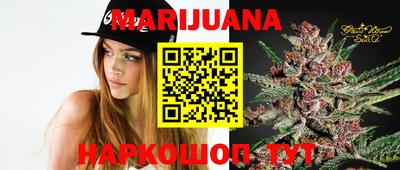 марихуана Апрелевка