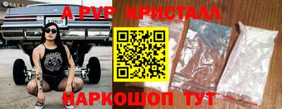 синтетический гашиш Апшеронск