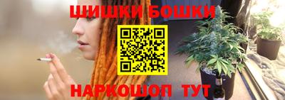 марихуана Апрелевка