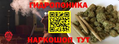 каннабис Аргун