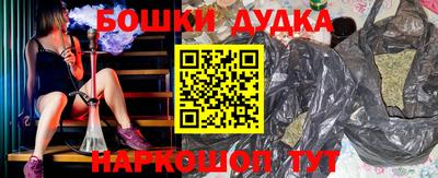 марихуана Апрелевка