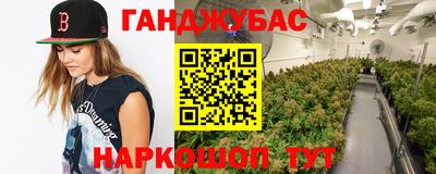 каннабис Аргун