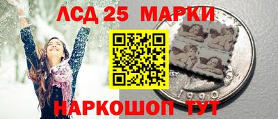 синтетический гашиш Апшеронск