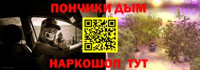 марихуана Апрелевка