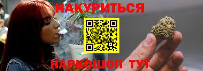 синтетический гашиш Апшеронск