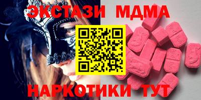 MDMA Апрелевка