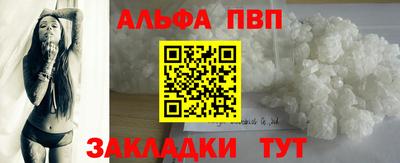 марихуана Апрелевка